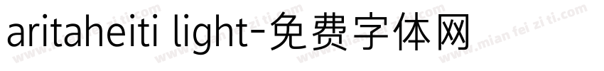 aritaheiti light字体转换